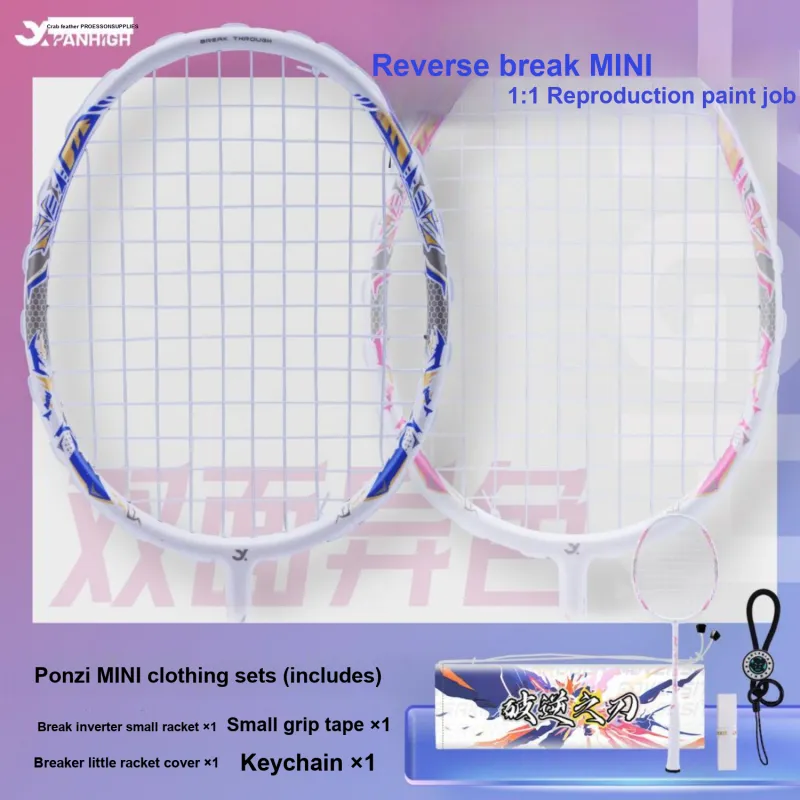 PANHIGH Blade Of Resistance Badminton Souvenirs Ice Crystal Unisex-3