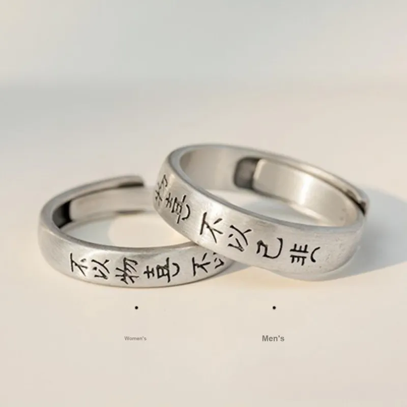 FBRUE Rings Unisex-2