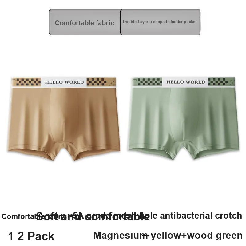 Lan Miao Underpants Men's 2 Pack-1