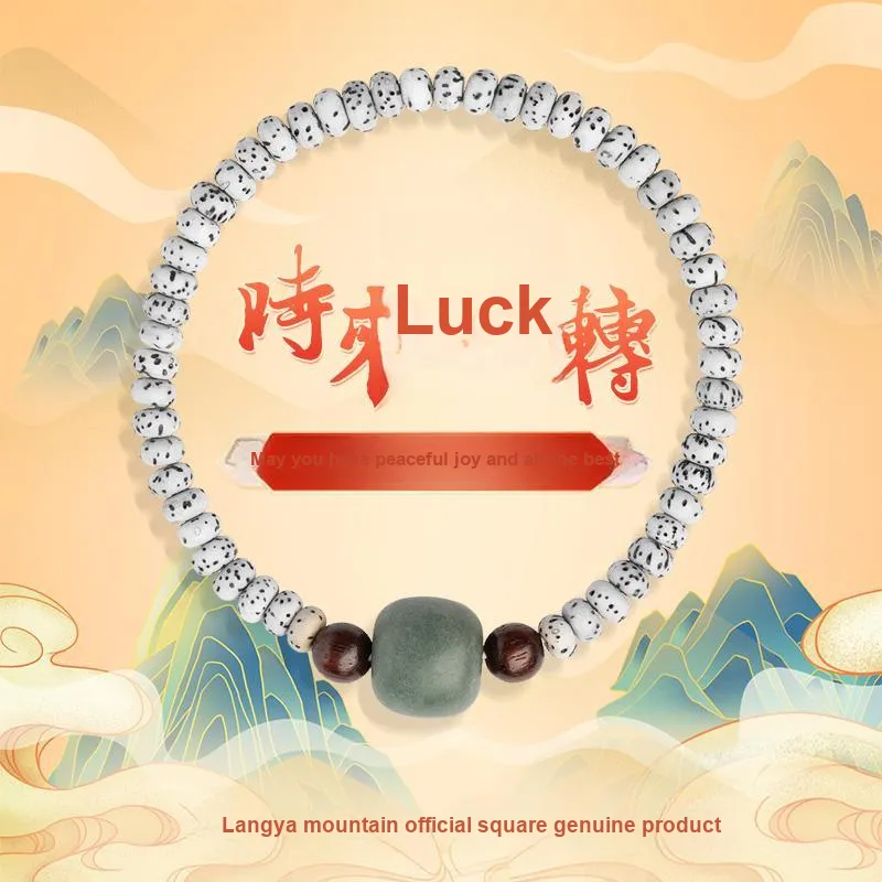 ZUIWENGLANGYASHANWENCHUANG Star Moon Bodhi Seeds Bracelets Unisex-3