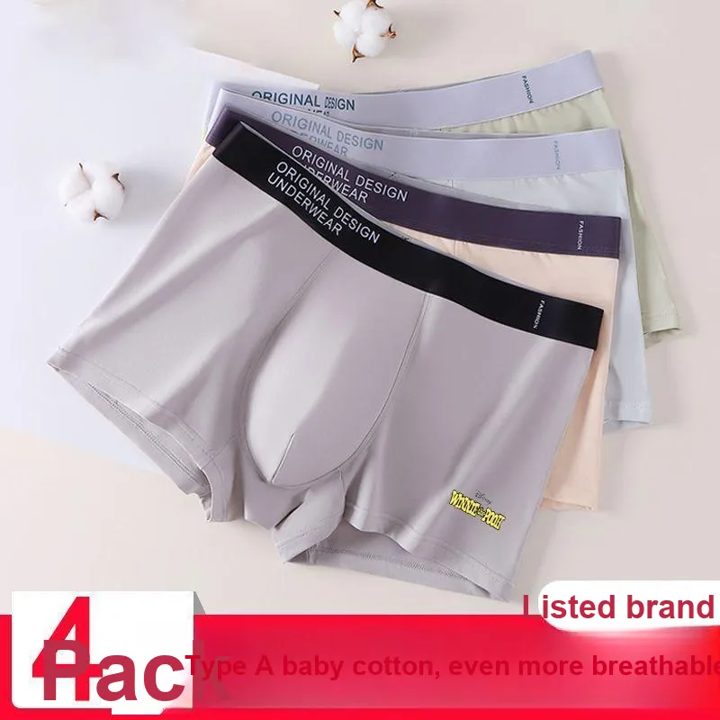 Disney 50S Combed Cotton 100% Cotton Underpants Men's 2 Pack Independent Packaging-2
