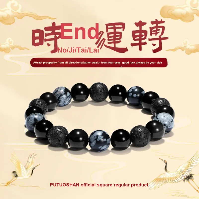 PUTUOSHANWENCHUANG Obsidian Bracelets Unisex-1