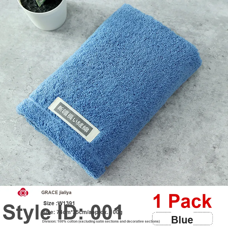 GRACE Towels-5
