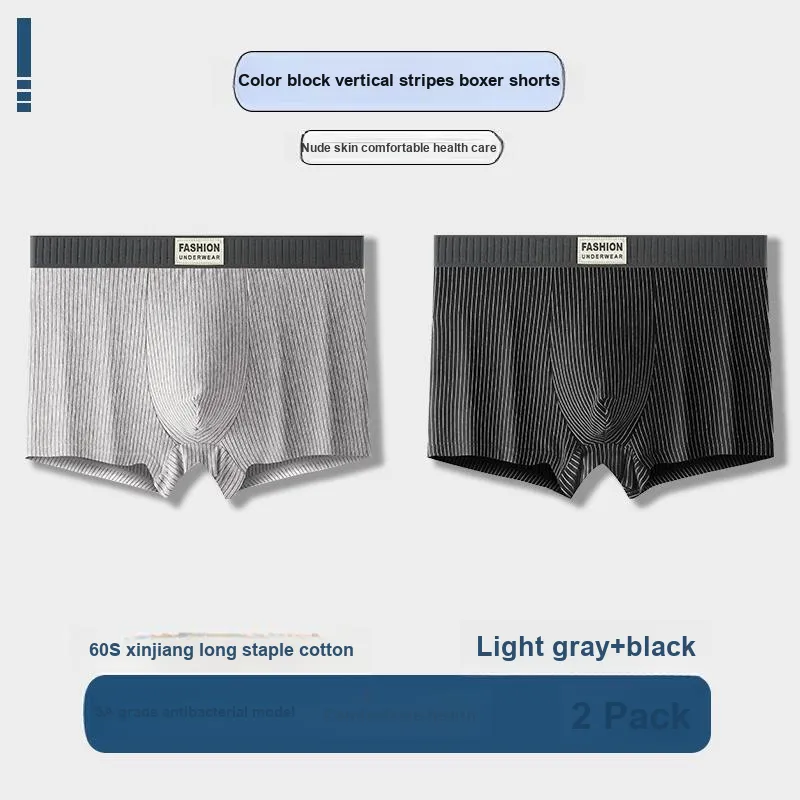 Lan Miao Underpants Men's 2 Pack-12