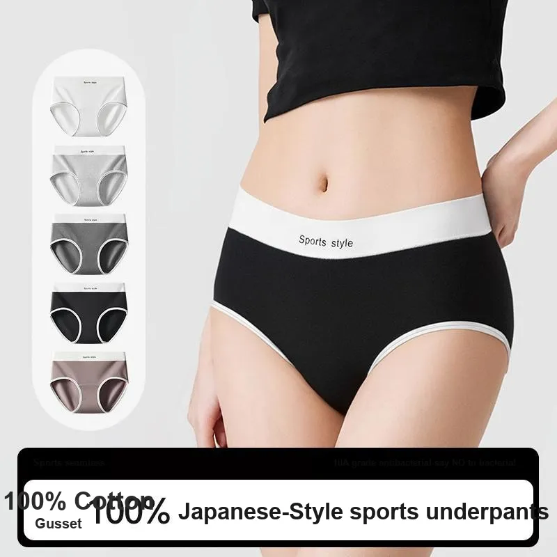 MIIOW Underpants Women's Shopping Bag 3 Pack-4