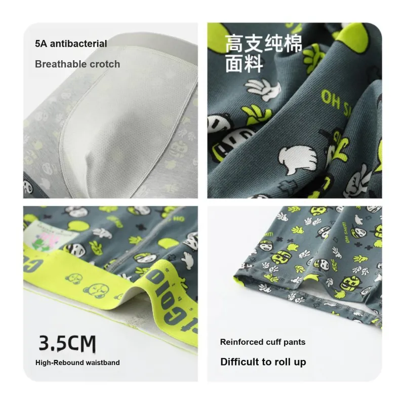 Qiao Ni Tong Underpants Men's 4 Pack-3