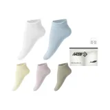 여성 단목 양말 5팩 세트 쇼핑백 (1 화이트, 1 밀크 화이트, 1 라이트 핑크, 1 카키, 1 스카이 블루)