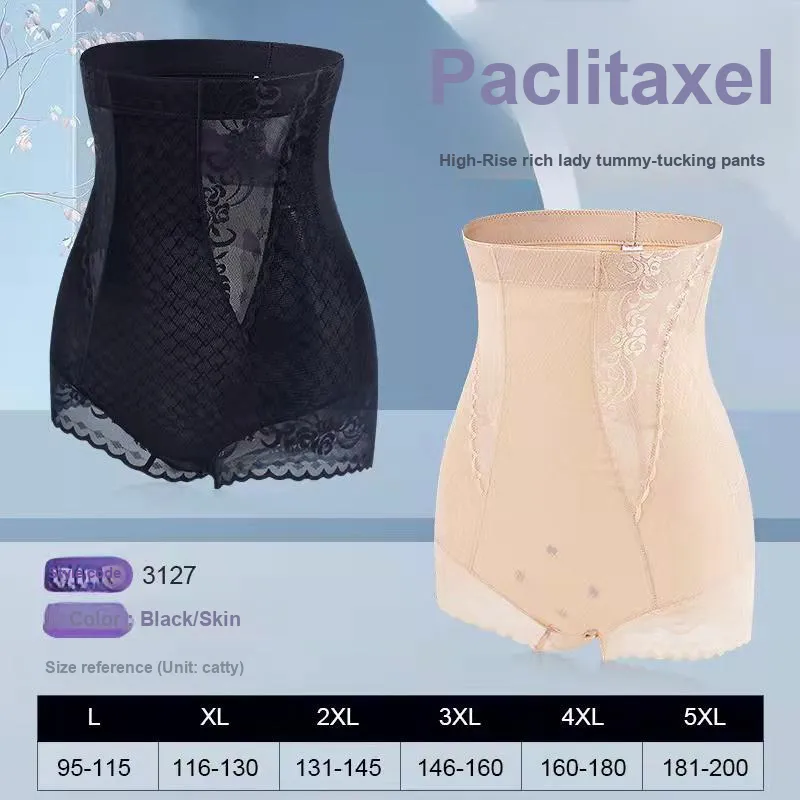 GRACEWELL Shapewear Bottom Women's 1 Pack-5