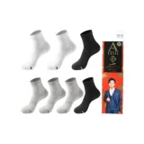 7팩 선물 박스 세트 (2 블랙, 2 화이트, 3 그레이)