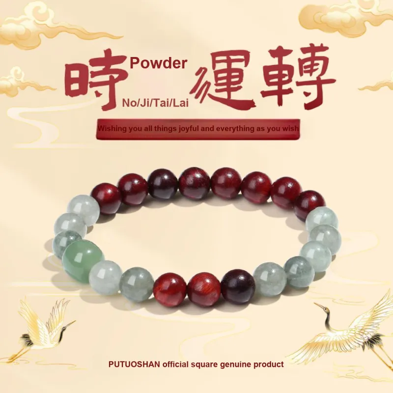 PUTUOSHANWENCHUANG Bloodwood Bracelets Unisex-1