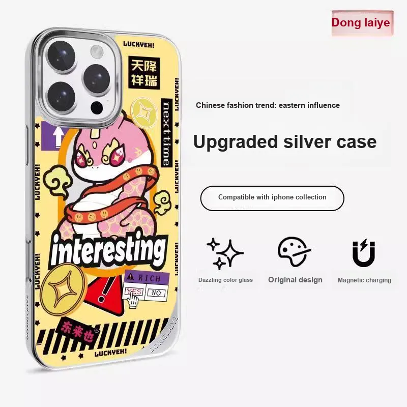 Donglaiye Phone Cases-8