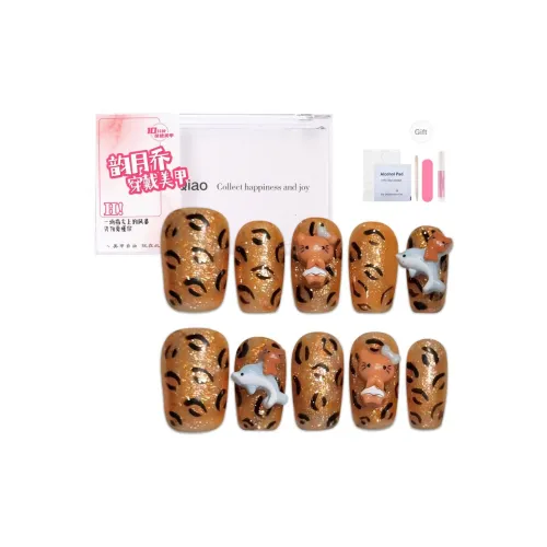 Yun Yue Joe Тигровый принт Индивидуальный 3D-эффект Эксклюзивный False Nail Короткий LADDER 15 мм