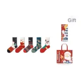 Christmas Surprise C Set-5 Pack Gift Box Set