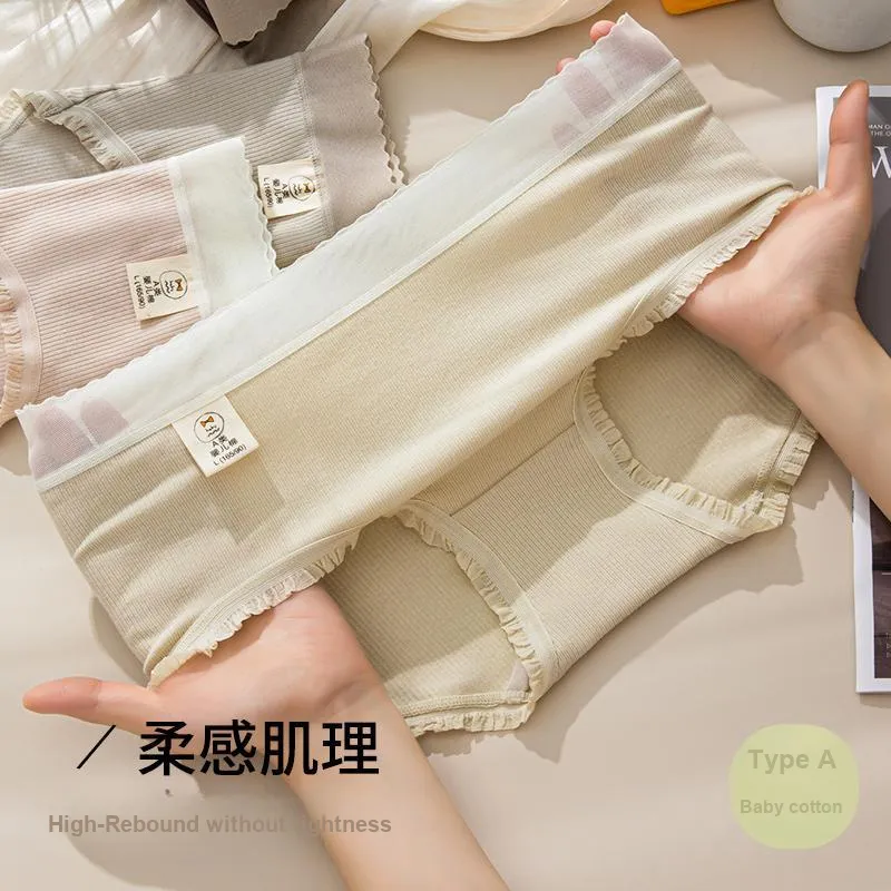 2323 Women's Underpants-1