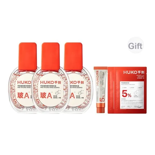 HUKO HuKe Boson Стекло Hand Сыворотка Увлажняющая 35мл 35мл*2 35мл*3