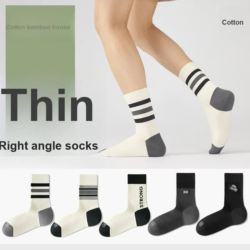 B&C.Room Mid Calf Socks Unisex 5 Pack-14