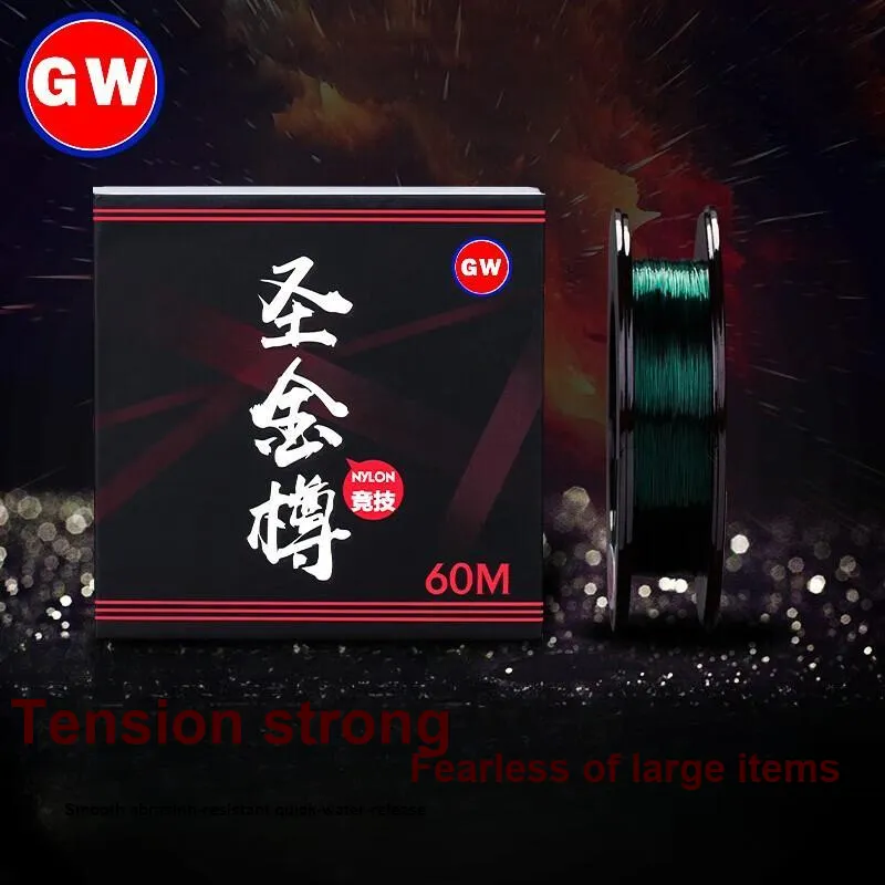 GW Fish Line-4