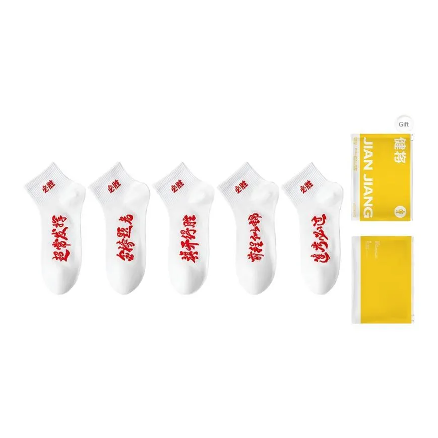 Master Mid Calf Socks Unisex Shopping Bag 5 Pack