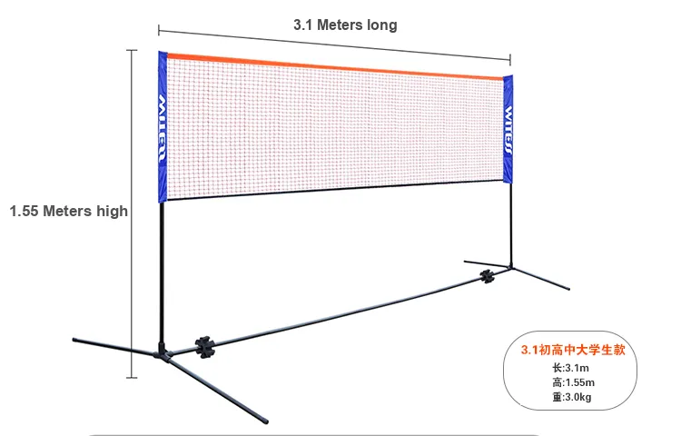 WITESS Foldable And Portable Badminton Nets Alloy Tube Indoor And Outdoor 2.1m 6.1 Beige-11