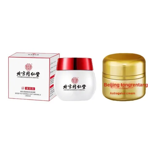 NEITINGSHANGYONG Увлажняющие кремы и средства для лица Унисекс