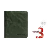 잉크 그린