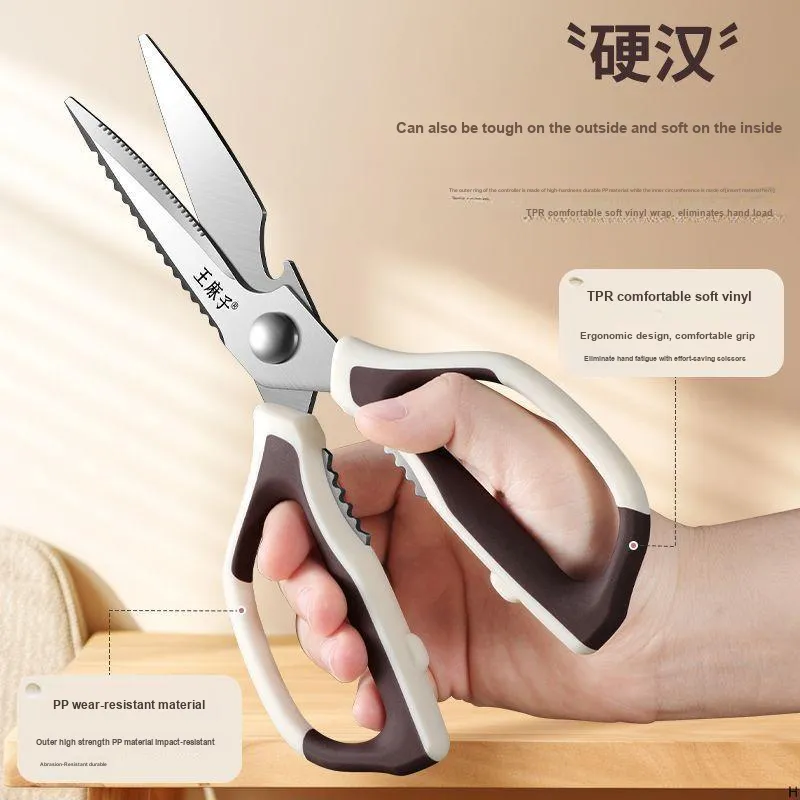 Wang Mazi Household Scissors-5