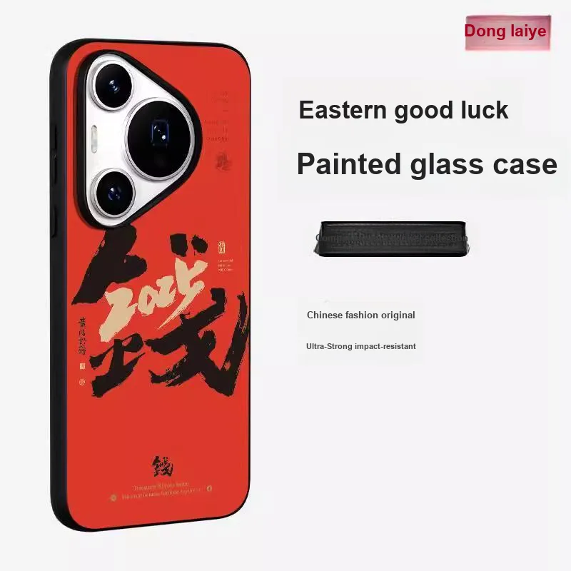 Donglaiye Phone Cases-9