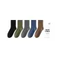 5 Pack (Black+Pine Green+Dark Gray+Blue+Coffee)