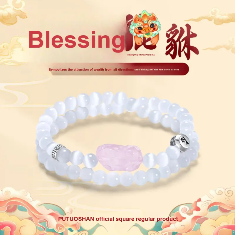 PUTUOSHANWENCHUANG Glass Cat Eye Bracelets Unisex-1
