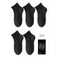 5 Pack Black