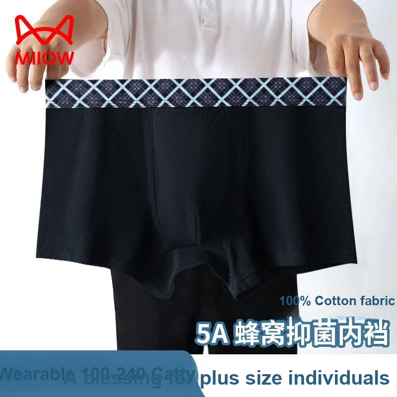 MIIOW Men Underpants-1