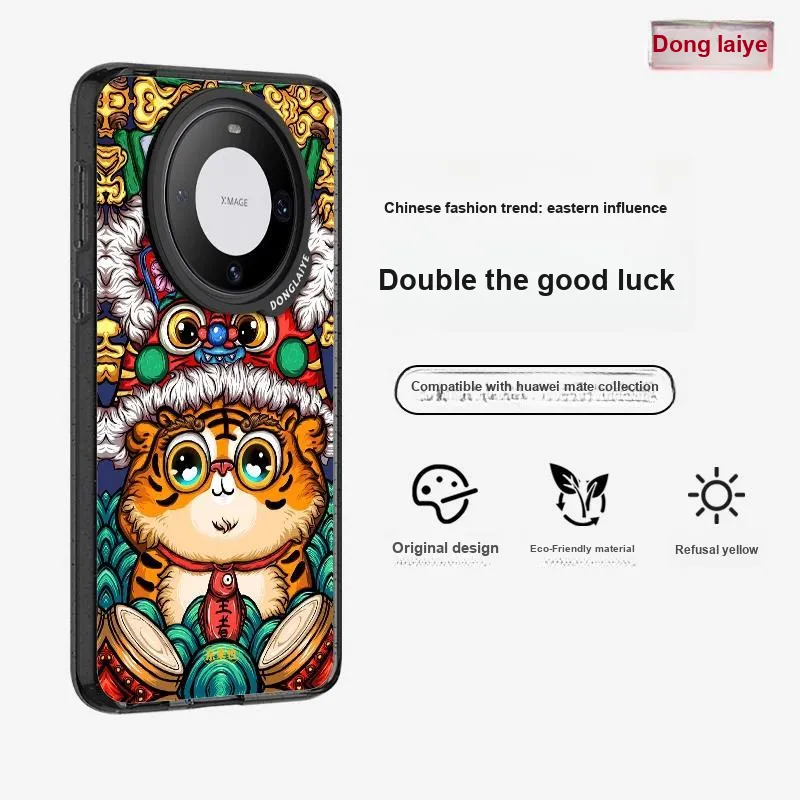 Donglaiye Phone Cases-10