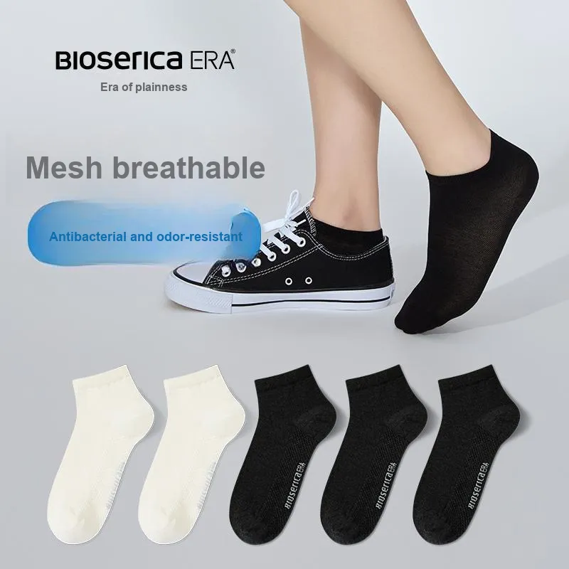 BIOSERICA ERA Mesh Breathable Ankle Socks Unisex 7 Pack-2