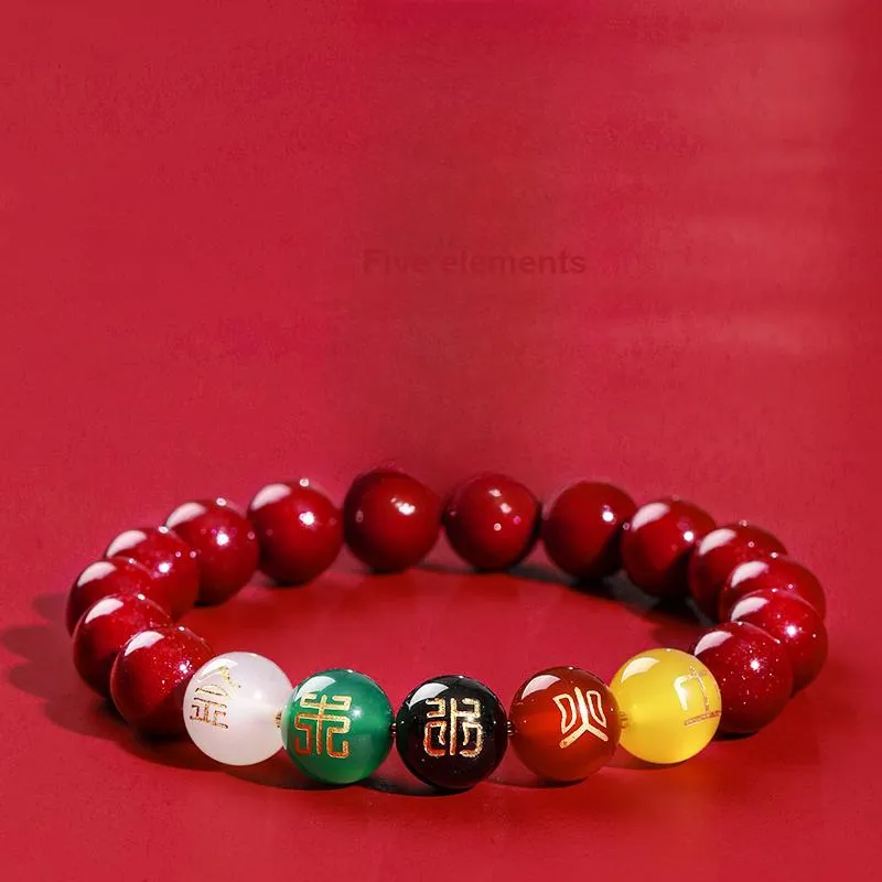 Xiang Yin Cinnabar Passed The Fragrance Five Elements Balance Wealth Unisex-2