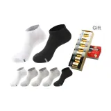Men's Short Socks 7-Pack Gift Box Set (2 Black, 2 White, 3 Gray)