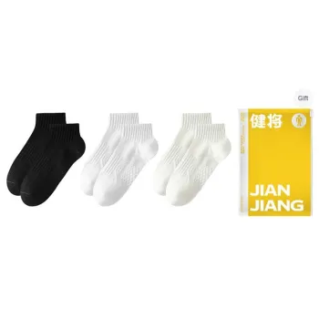 Master Ankle Socks Men's Shopping Bag Combo Set
