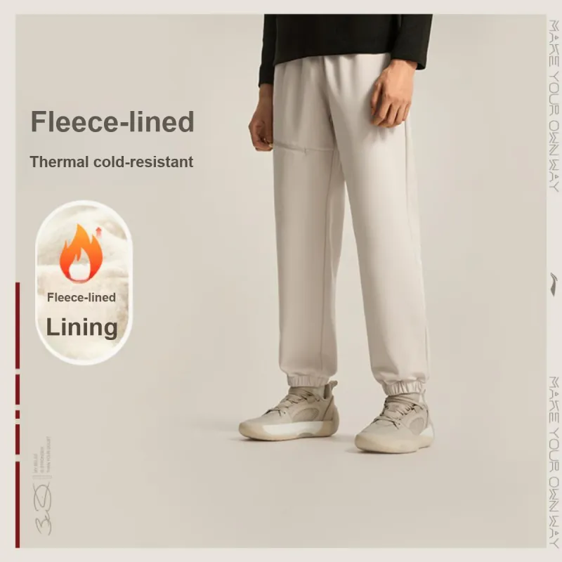 LiNing Basketball Collection Knitted Sweatpants Men Oat Gray-2