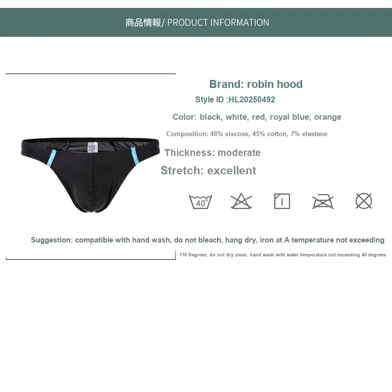ROBINHOOD Underpants Men's 1 Pack-5
