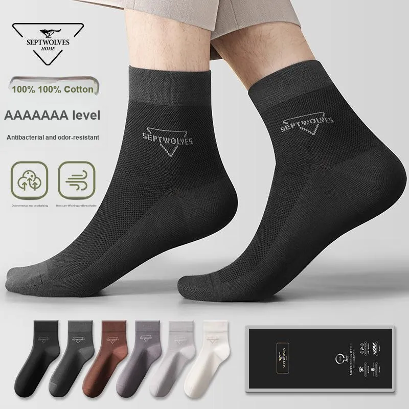 SEPTWOLVES Mid Calf Socks Men's Box 5 Pack Mixed Color-2