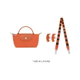 (캐럿 색상 2개) 76-115cm 조절 가능 + [아니오 Punching] 패키지