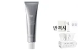 스몰 실버 튜브 80g (페이스 타올+향수 샘플 포함)