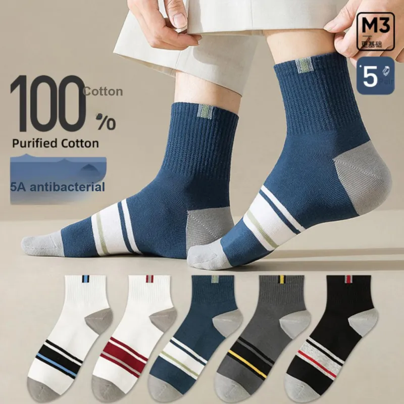MIIOW Mid Calf Socks Men's 5 Pack Mixed Color-4