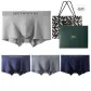 Wide Waistband 4 Pack Box Included (Light Heather Gray+Navy Blue+Light Gray+Blue Gray)
