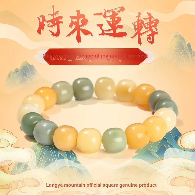 ZUIWENGLANGYASHANWENCHUANG Bodhi Root Bracelets Unisex-3