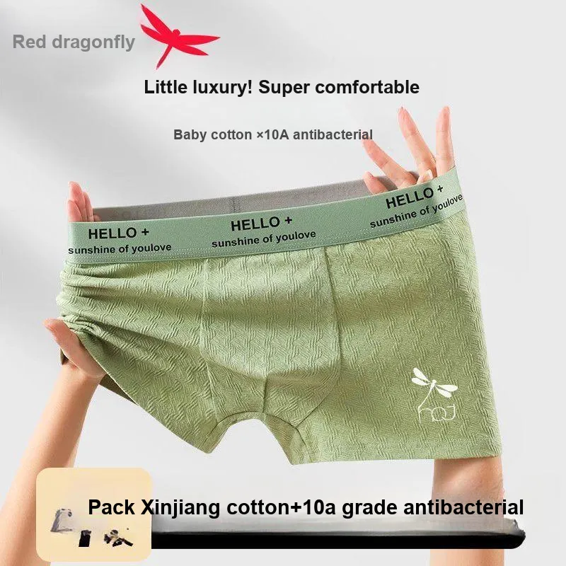 RED DRAGONFLY Underpants Men's 3 Pack Gift Box Set-3