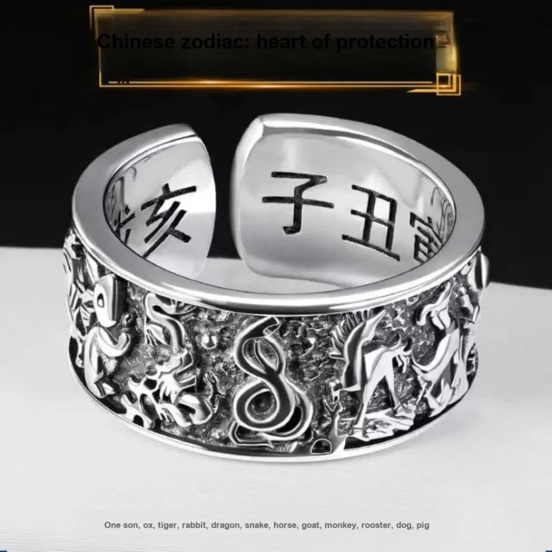 BKBU 999 Fine Silver Rings Unisex-1