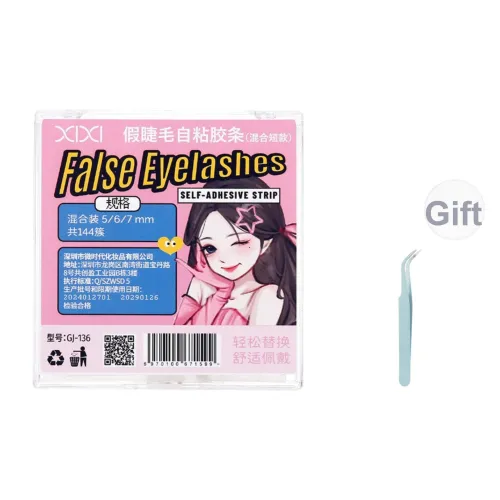 Xixi Клей Бесплатно Самоклеящийся Вискозная Полоса Искусственные Веки Укрепляющий Стиль