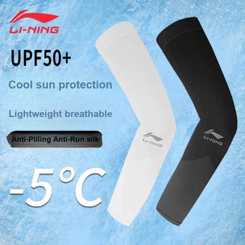 LINING Arm Guards-4