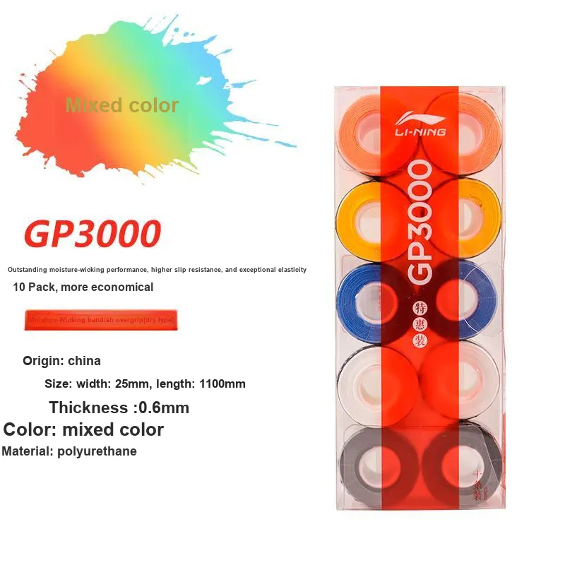 LiNing Badminton Grip Tape Polyurethane Thin New Arrival GP3000 Ten Pack-2