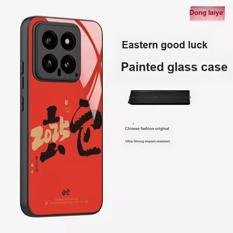 Donglaiye Phone Cases-1